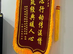 -雅享养生·中医调理·筋骨艾灸(广兰路店)