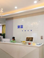 -黛蓝形象定制