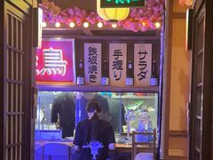 -弓二·烧鸟居酒屋(财富购物中心店)