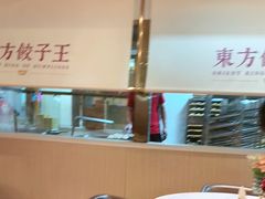 -东方饺子王(和平里店)