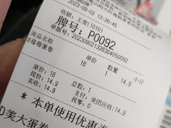 -DQ·蛋糕·冰淇淋(通州万达店)