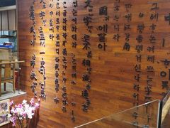 -紫霞门韩国料理烤肉(深南东路店)