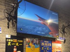 -百味源炭火烤翅 ·夜市大排档(酒仙桥店)