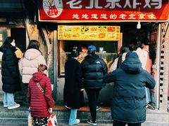 -紫光园(创始店)