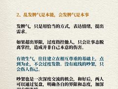 -安肯心理咨询(长宁旗舰店)