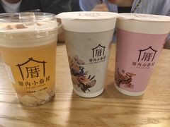 -厝内小眷村(东二环泰禾店)