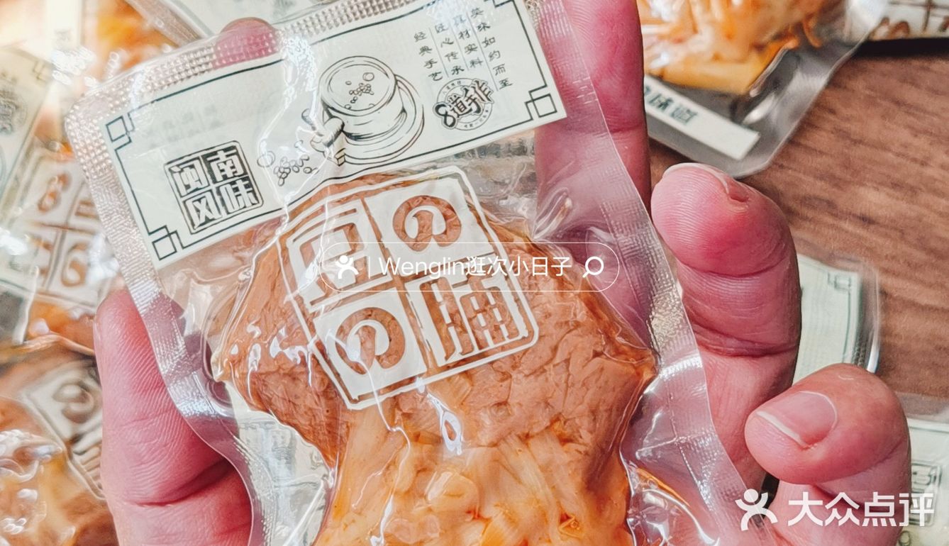 盒马零食你该不会还没吃过吧‼️答应我：买Ta