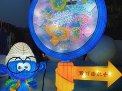 -成都欢乐谷