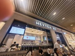 -喜茶(深圳福田星河COCO Park店)