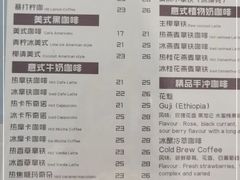 -滇咖啡体验店