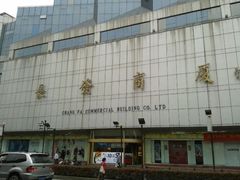 android_upload_pic-长发商厦