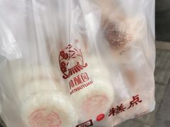 -闻酥园(大慈寺店)