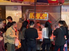-明记牛杂(新马路分店)