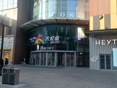 -大悦城(沈阳中街店)