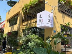 -邊渡咖啡