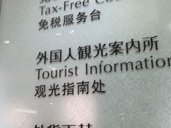 -三越百货(三越银座店)