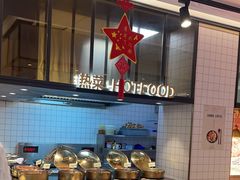 -锅儿欢海鲜火锅烤肉自助餐(东港凯虹店)