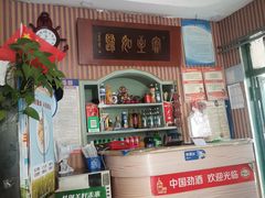 -华春餐馆(鱼山路店)
