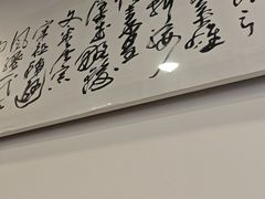 -兰溪十八浇(天一店)