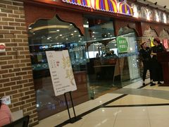 -北疆饭店(宝龙店)