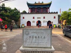 -须弥福寿之庙