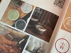 -湊湊火锅·茶憩(东城万达店)