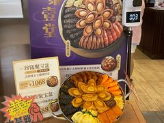 -大家乐(广州天河城六楼店)