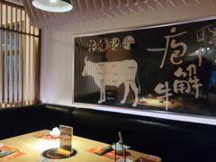 -朱氏牛鼎记鲜牛火锅(山水华庭店)