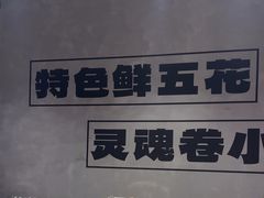 -鲁C·尚小炉·淄博烧烤(市北店)