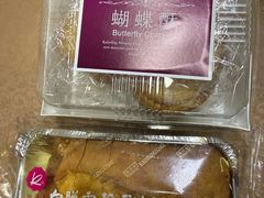 -凯司令(蒙自路店)