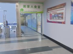 -中国电信(益田营业厅)