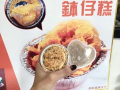 -元氏钵仔糕(北京路店)