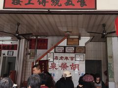 -胡荣泉