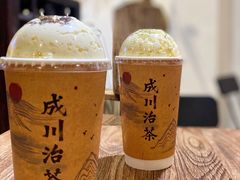 -成川茶店·潮汕工夫浓茶(万象店)