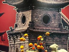 -杏花堂晋商私房菜(华熙五棵松店)