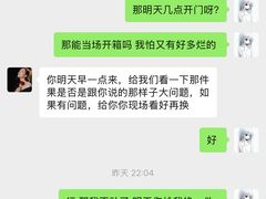 -海吉星市场