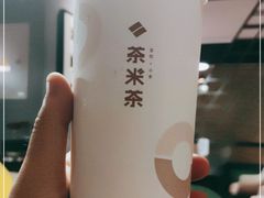 -湊湊火锅·茶憩(和平大悦城店)