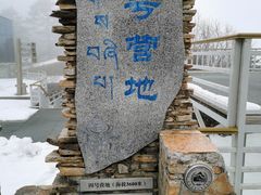 -海螺沟风景区