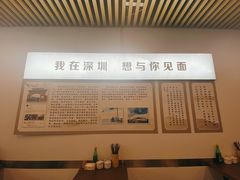 -圳兴面王·拌川·特色炒面(南山保利剧院店)