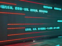 -极度沸点CLUB KTV(世贸中心店)