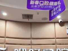 -咿呀口腔(光谷分院)