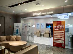 -爱康国宾体检中心(北京航天桥光耀东方分院)