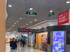 -小杨生煎(南汇欧尚店)