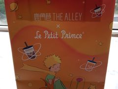 -THE ALLEY 鹿角巷(华润万象城店)