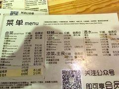 汪婆婆卤菜&虾烤-汪爹爹武汉牛三鲜(朝外大街店)