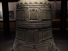 -大钟寺古钟博物馆
