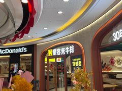 -镇江宝龙广场