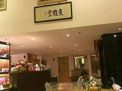 -麦子MaiMassage(打浦桥店)