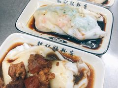 -银记肠粉店(北京路店)