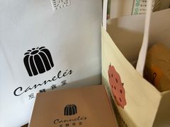-CHOCMONS巧克怪兽(屏风街店)